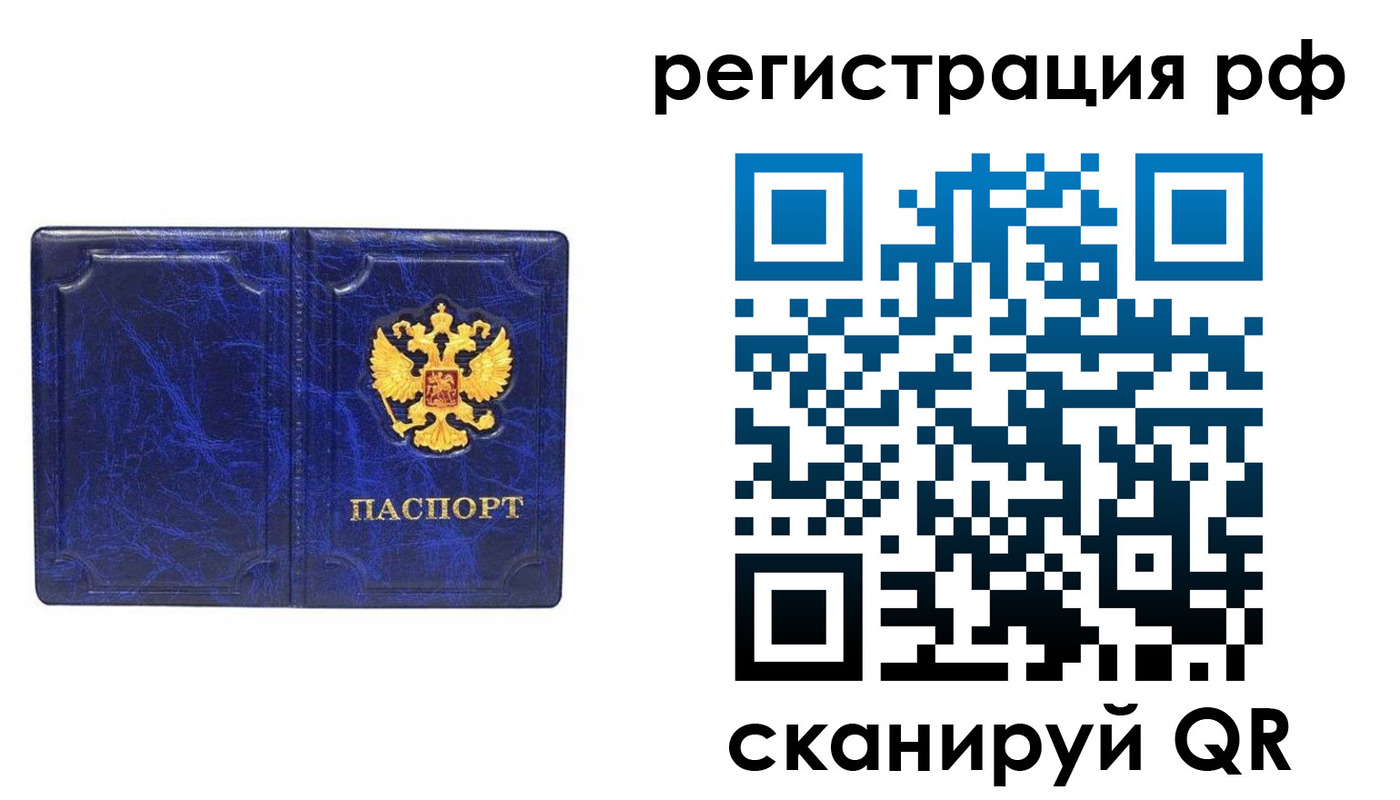 пропишу в квартире в Дзержинске