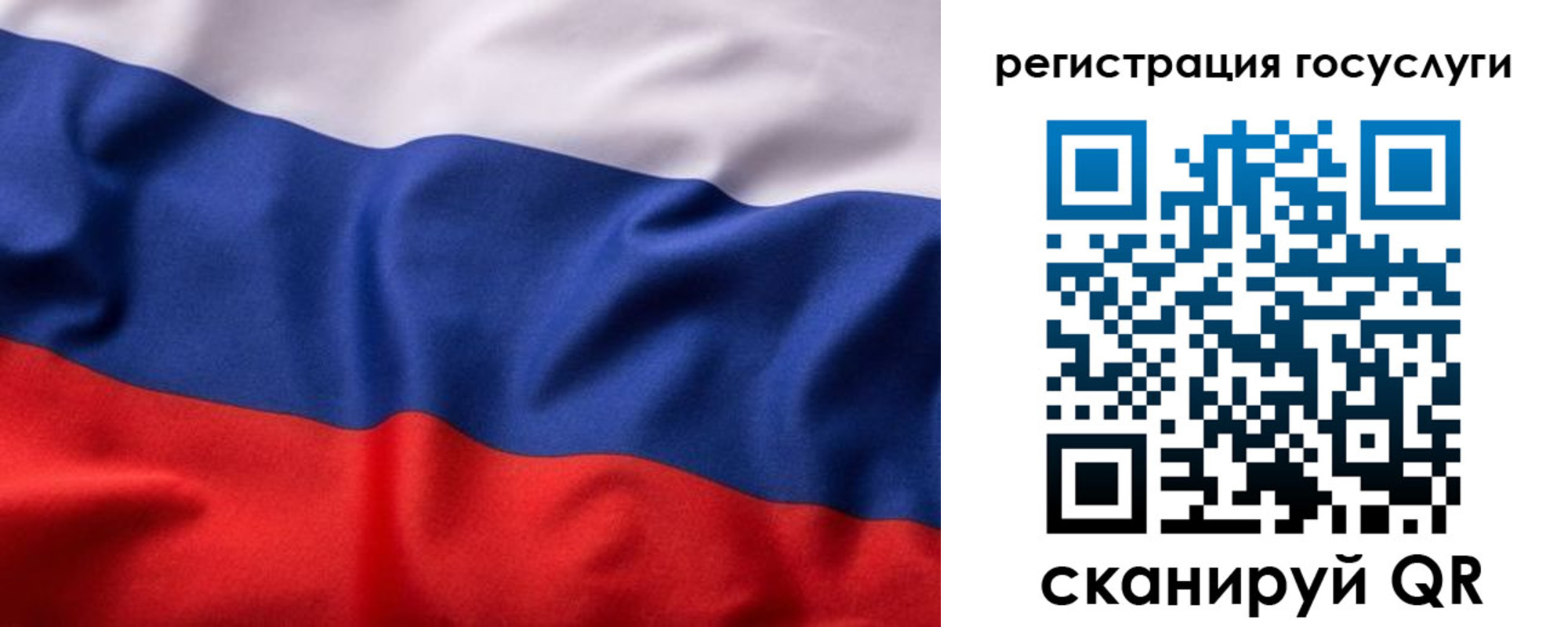 временная регистрация купить в Дзержинске