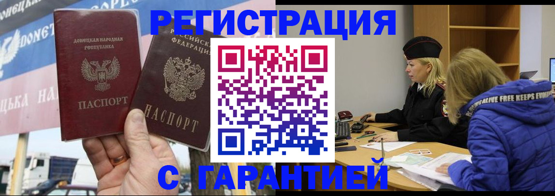 пропишу в квартире в Дзержинске