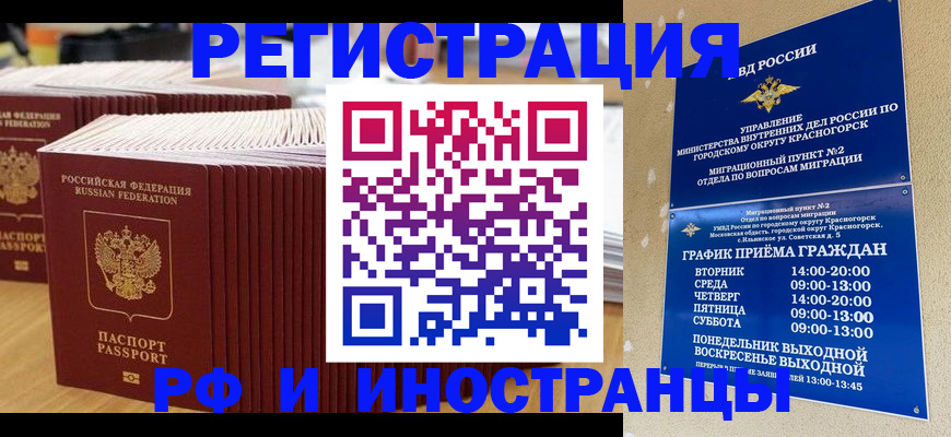 регистрация для дет. сада в Дзержинске