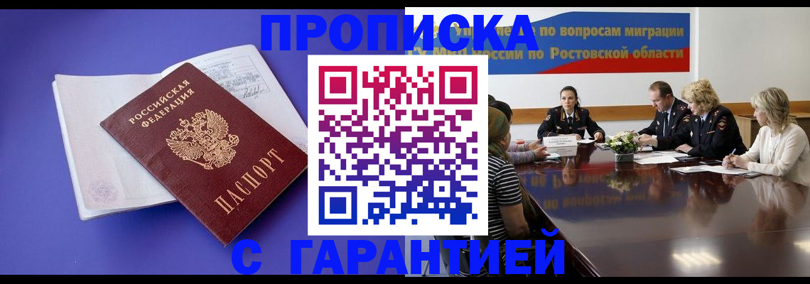 найти адрес прописки в Дзержинске