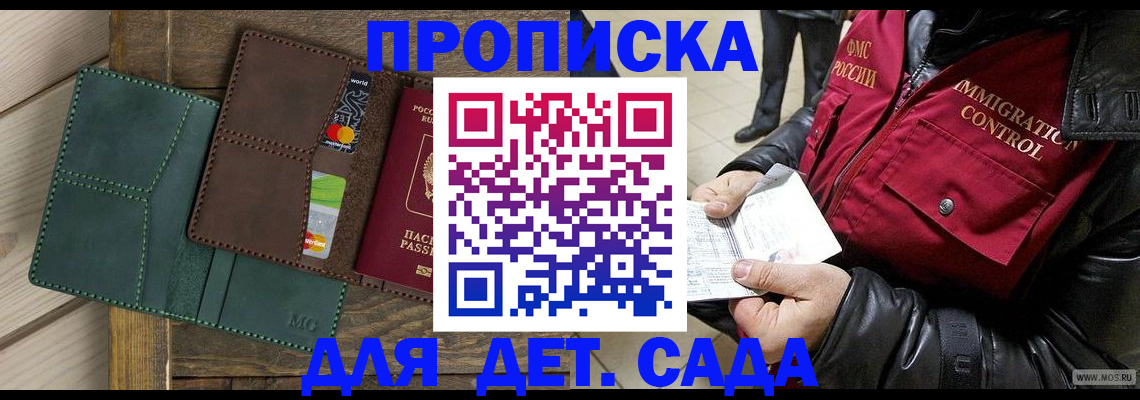 форма 3 в Дзержинске